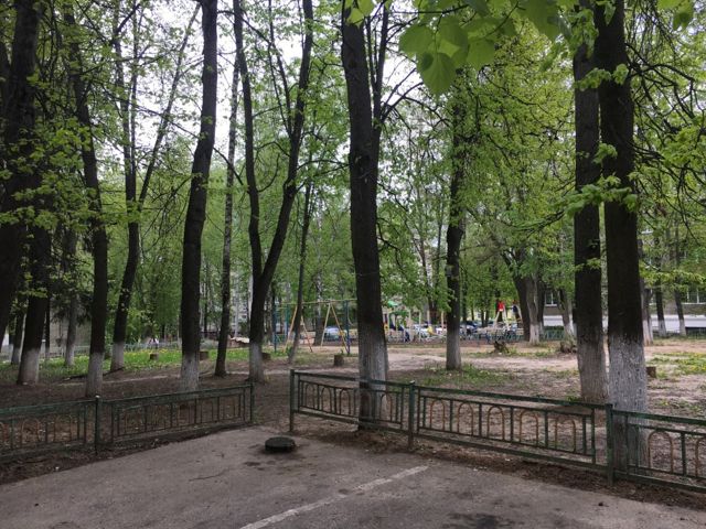 Territory