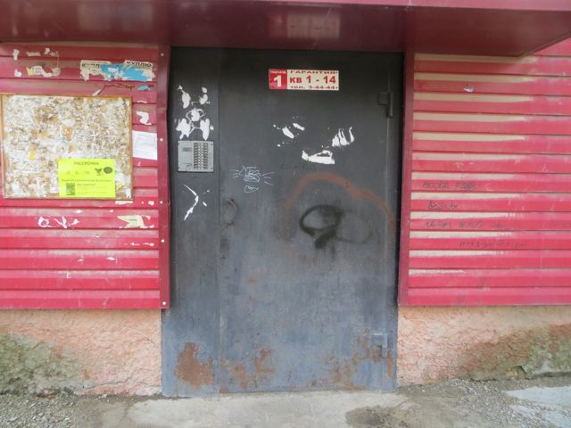 EntranceOutside