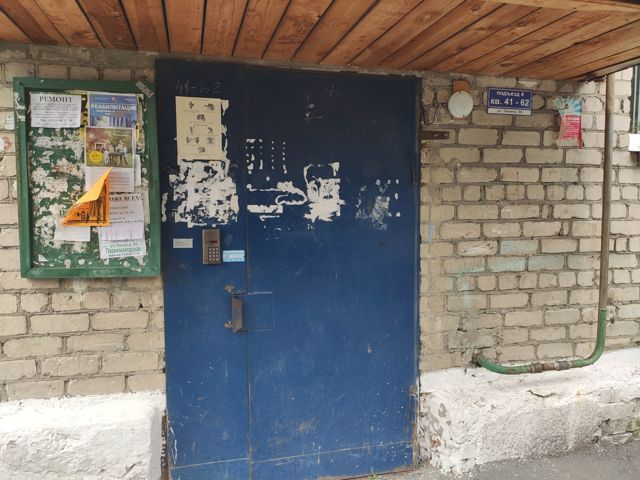 EntranceOutside
