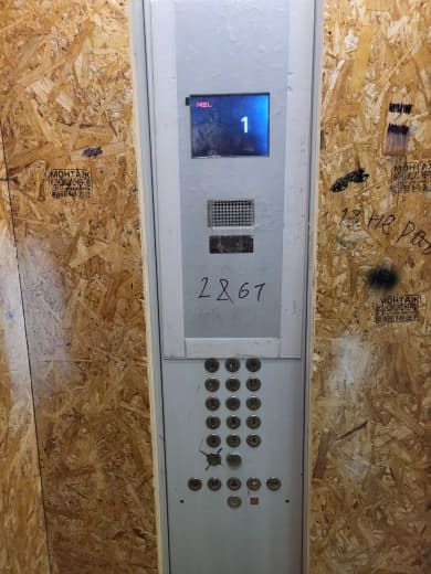 Lift