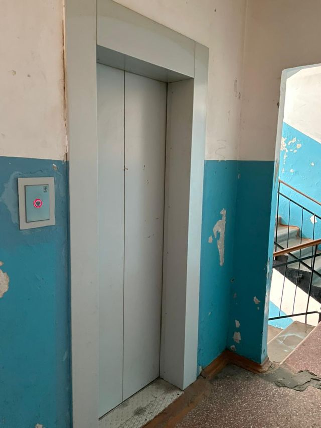 Lift