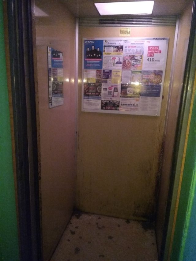 Lift