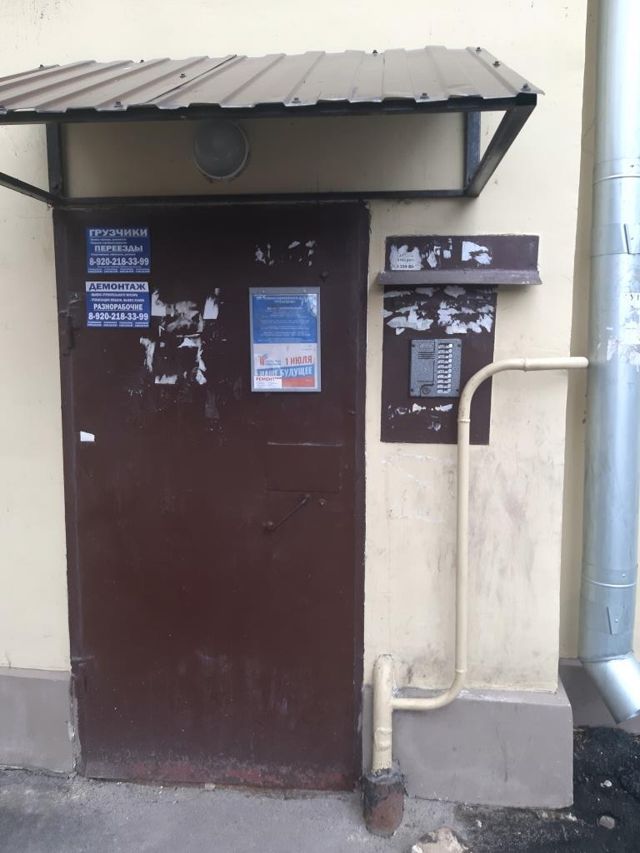 EntranceOutside
