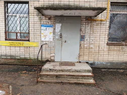EntranceOutside