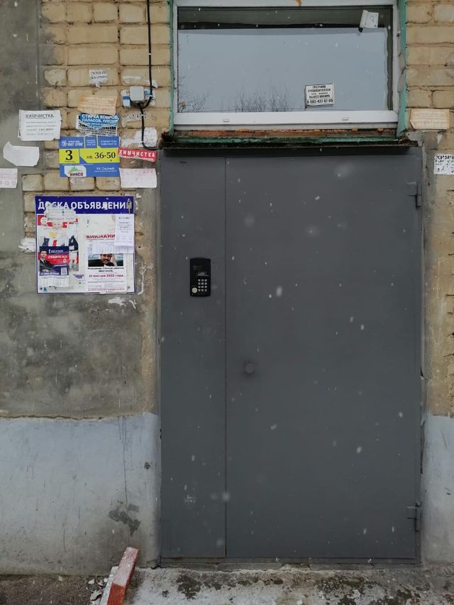 EntranceOutside