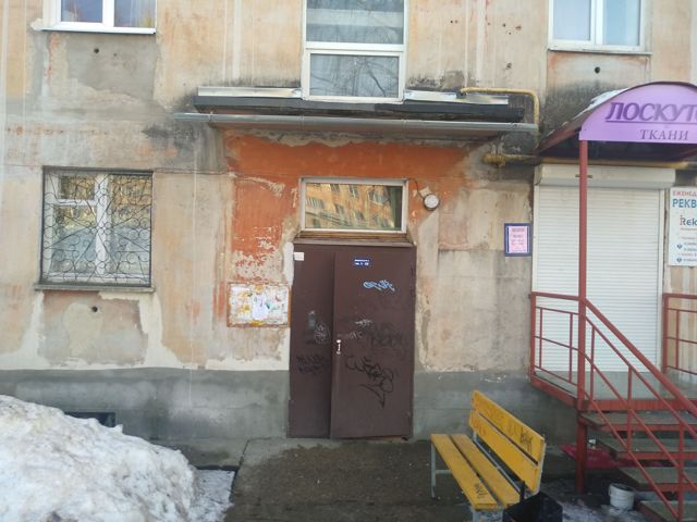 EntranceOutside