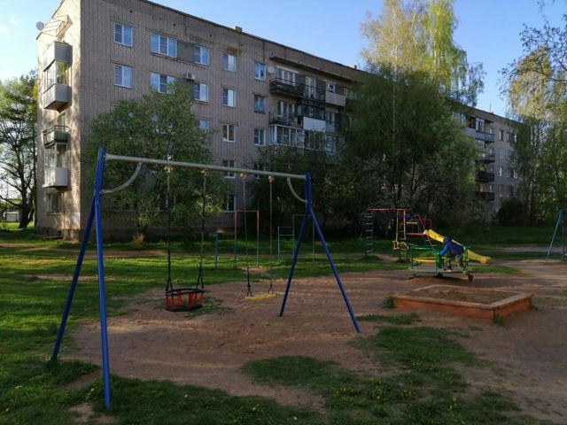 Territory