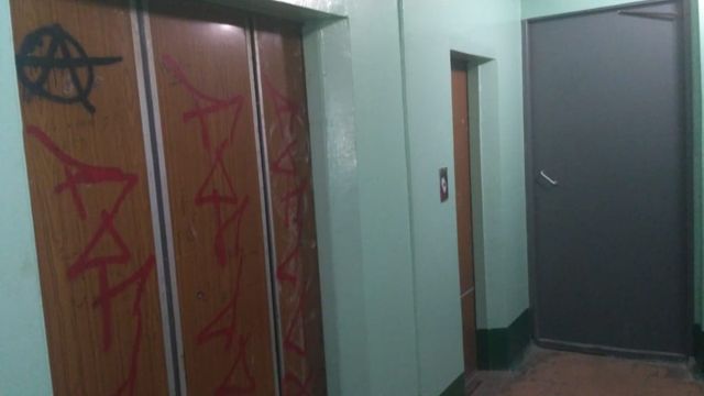 Lift