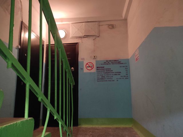 EntranceInside