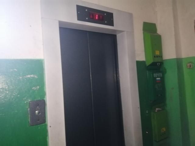 Lift