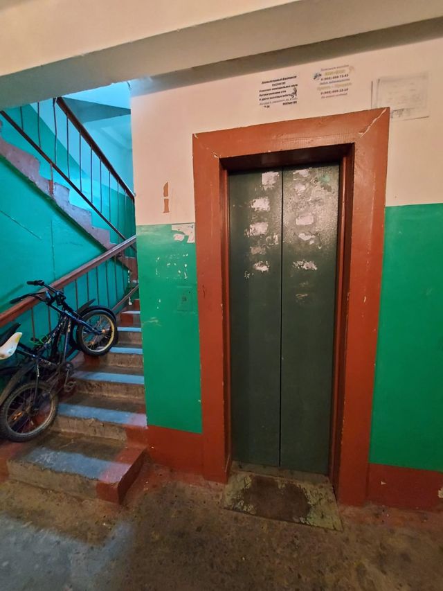 Lift