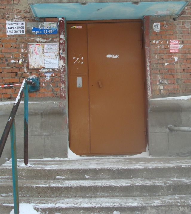 EntranceOutside