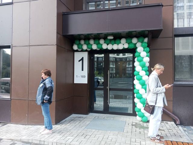 EntranceOutside