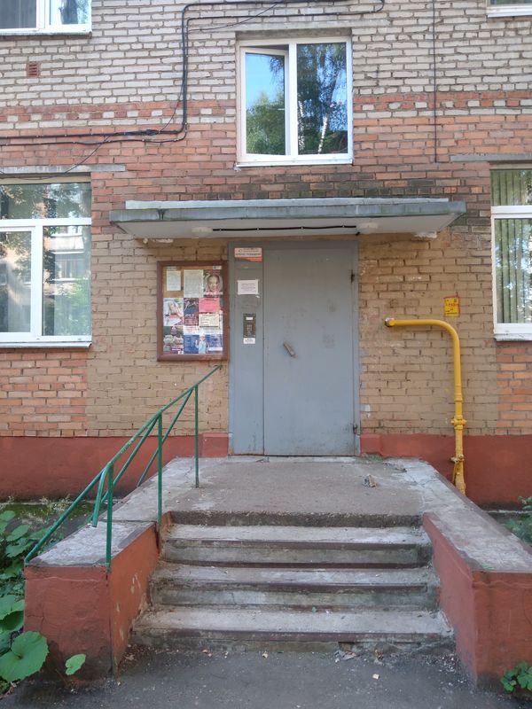 EntranceOutside