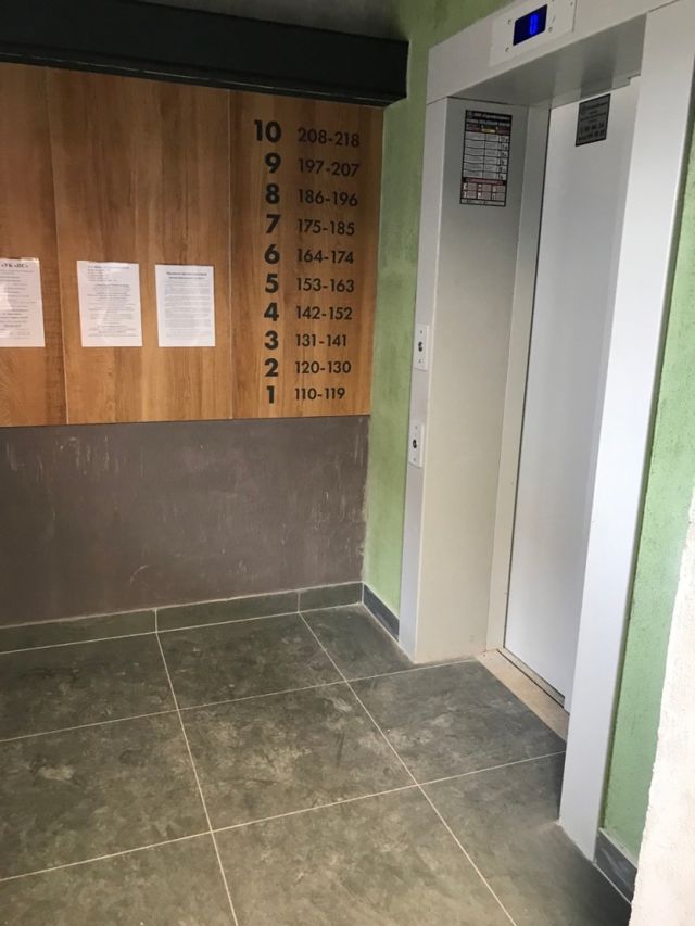 Lift
