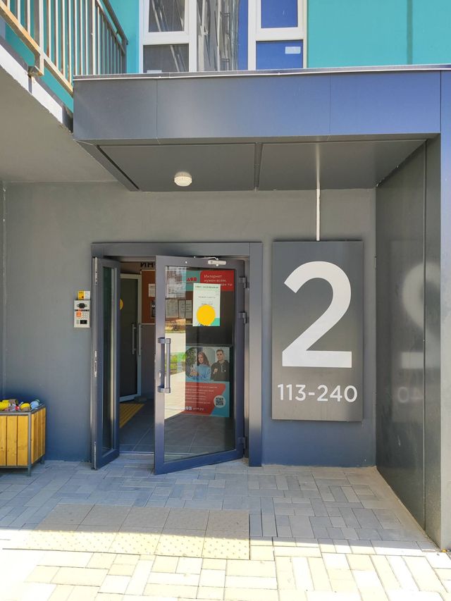 EntranceOutside