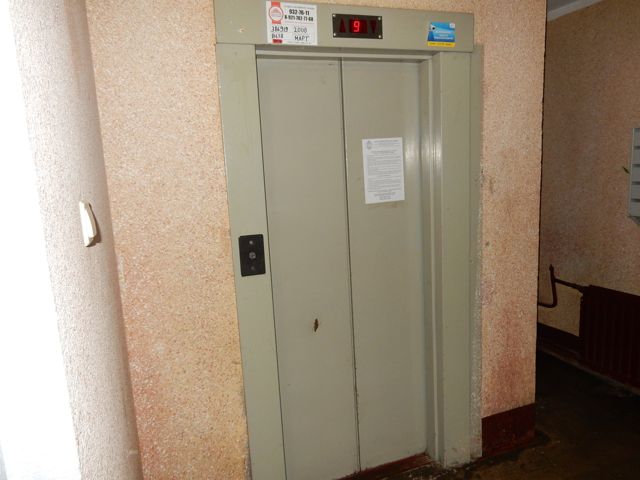 Lift
