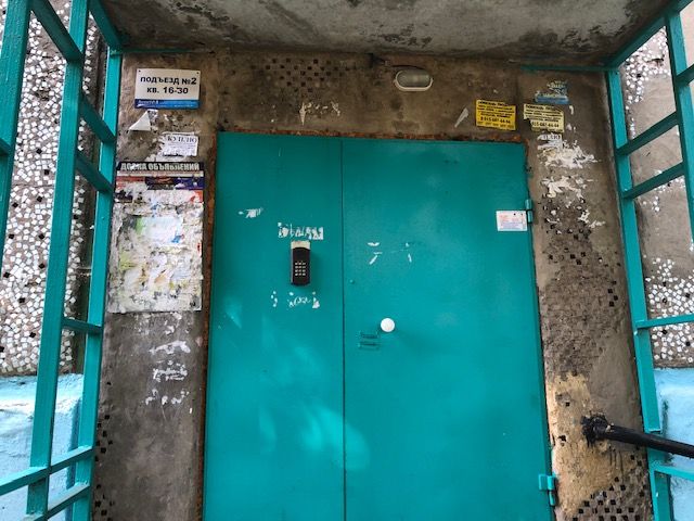 EntranceOutside