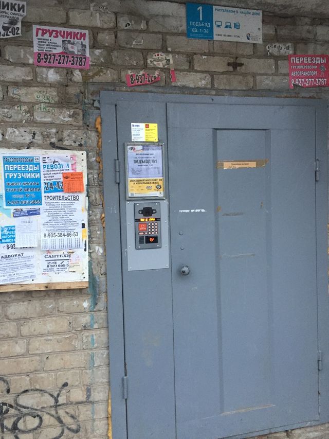 EntranceOutside