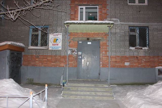 EntranceOutside