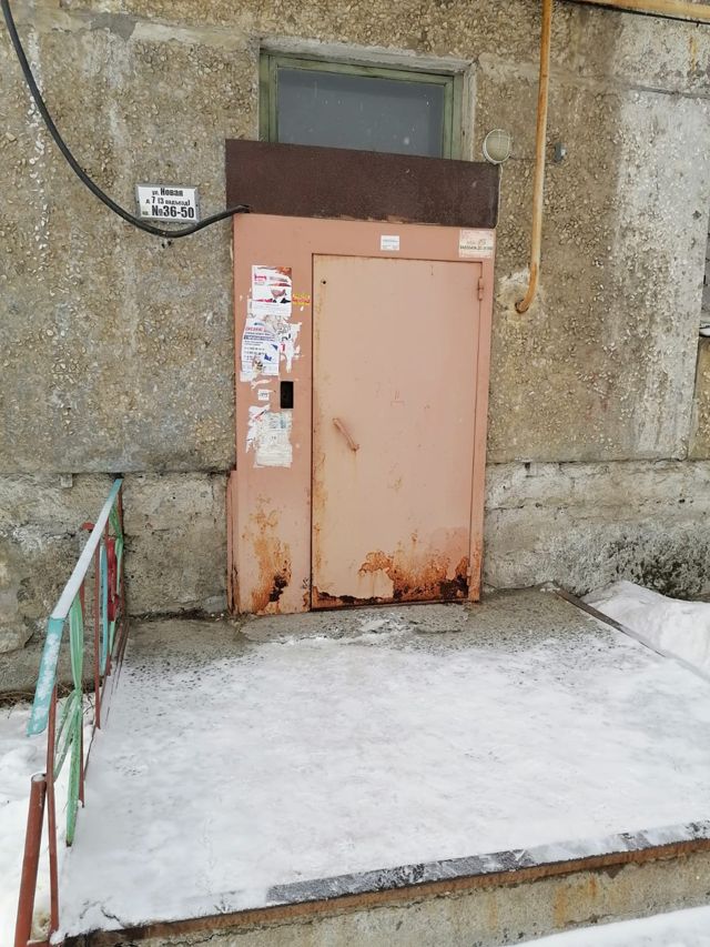 EntranceOutside