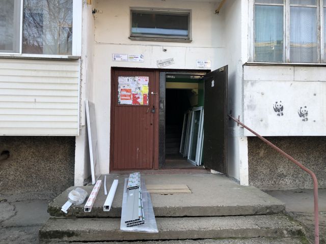EntranceOutside