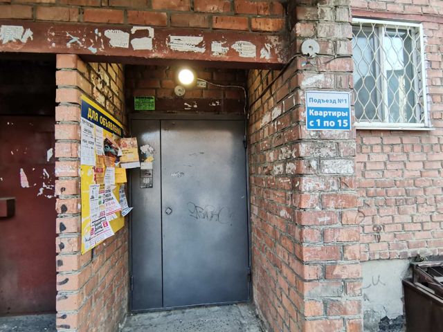 EntranceOutside