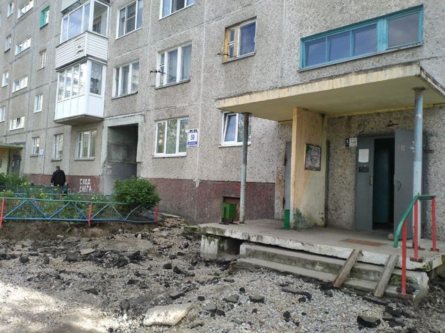 EntranceOutside