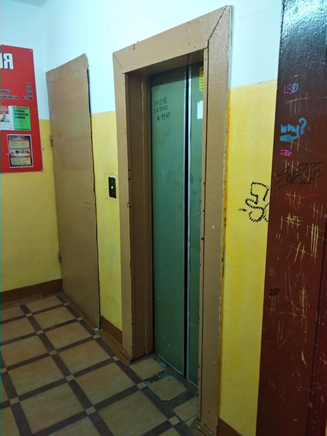 Lift
