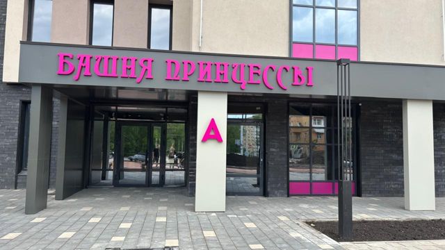 EntranceOutside
