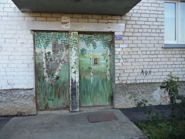 EntranceOutside