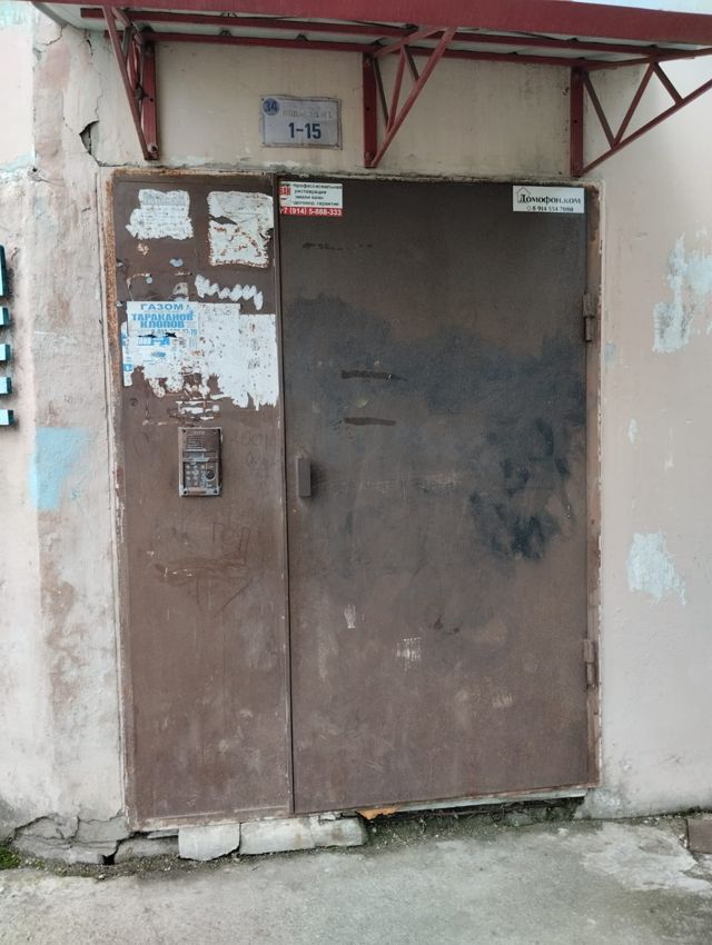 EntranceOutside