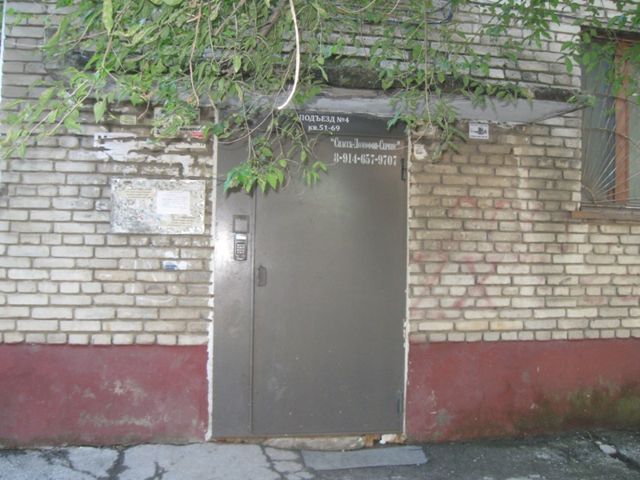 EntranceOutside