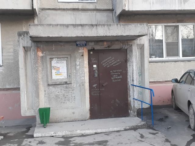 EntranceOutside