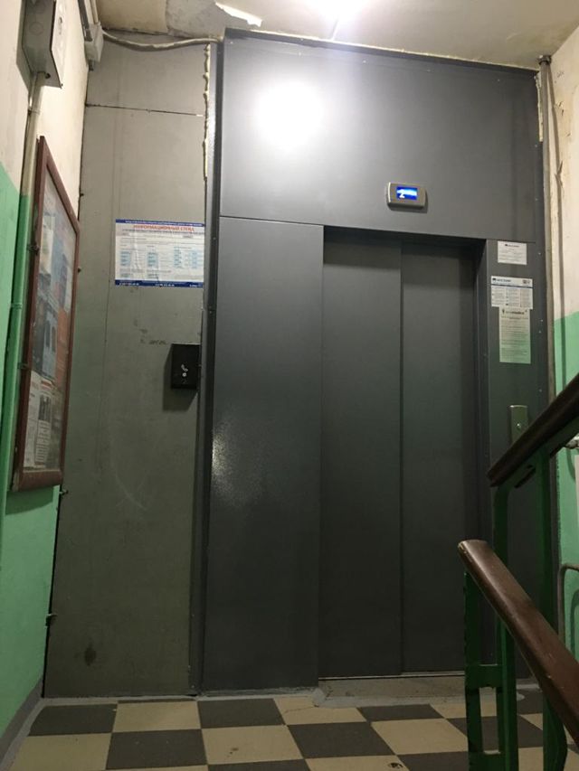 Lift