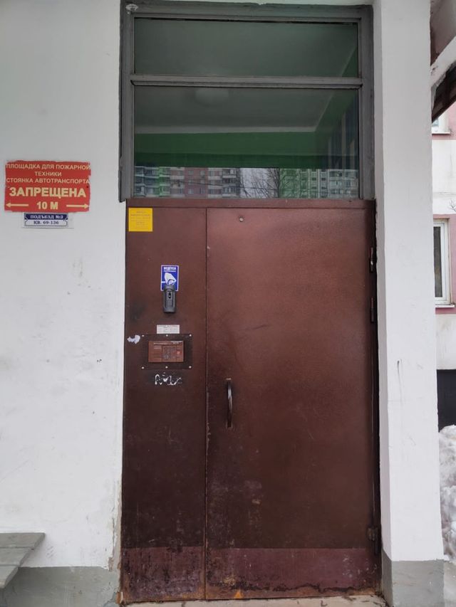 EntranceOutside