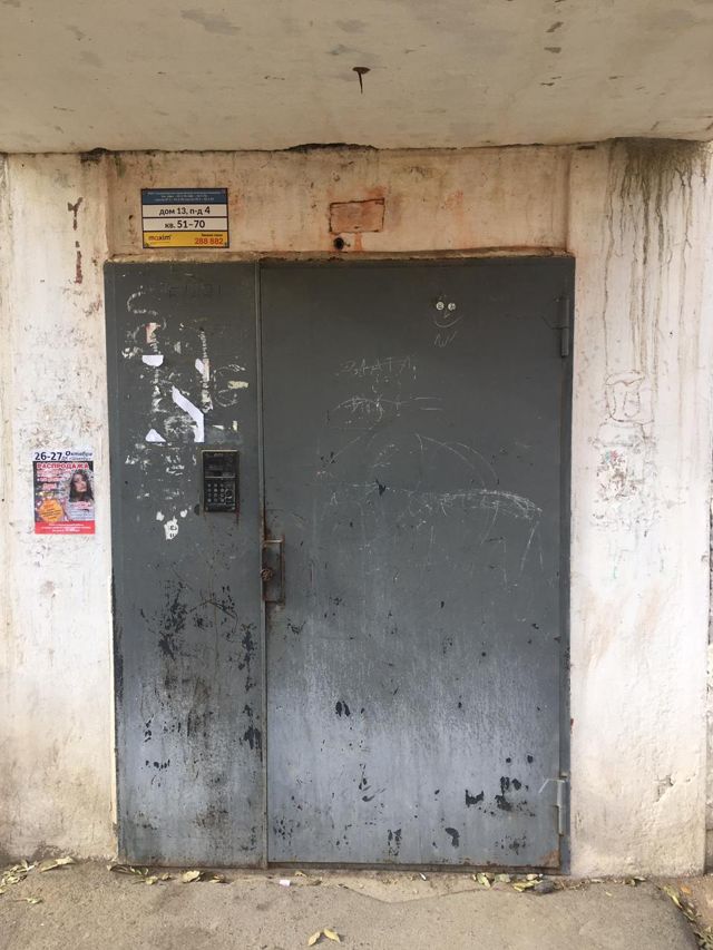 EntranceOutside