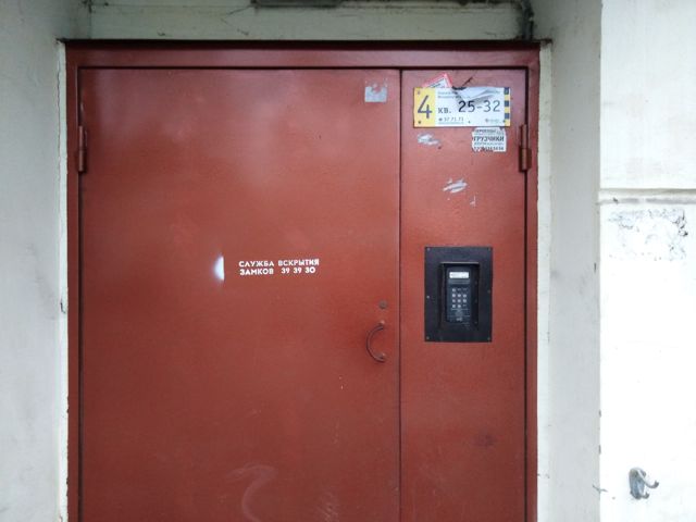 EntranceOutside