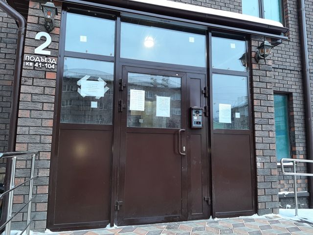 EntranceOutside