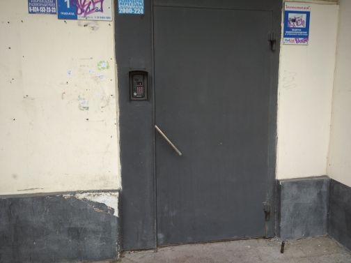 EntranceOutside