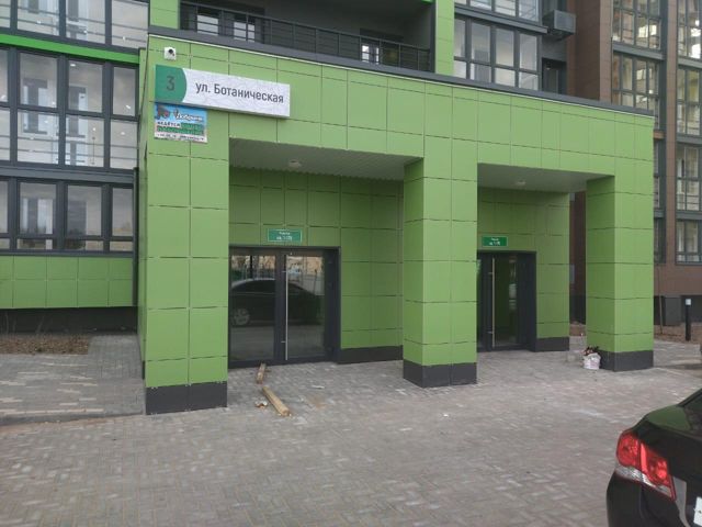 EntranceOutside