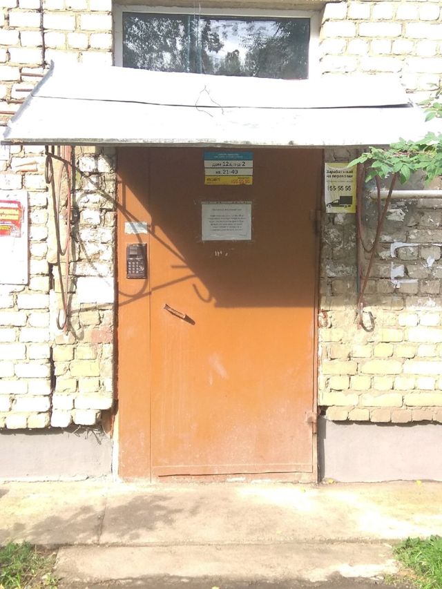 EntranceOutside
