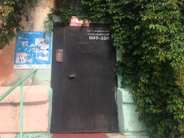 EntranceOutside