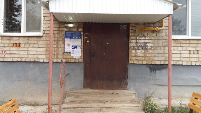 EntranceOutside