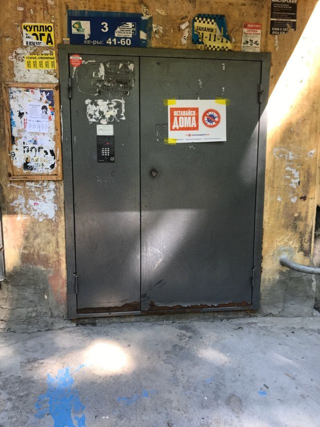 EntranceOutside