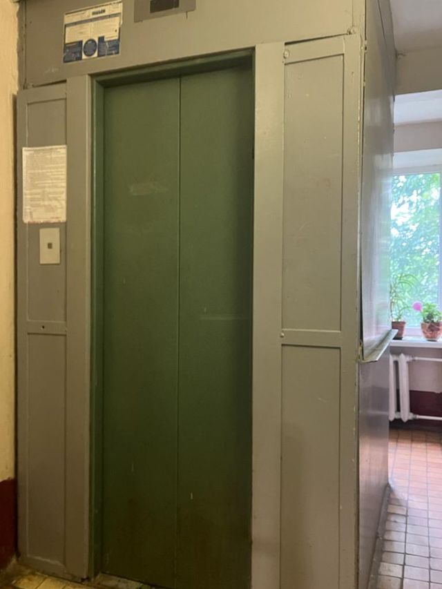 Lift