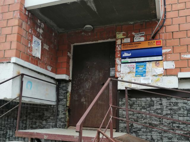 EntranceOutside