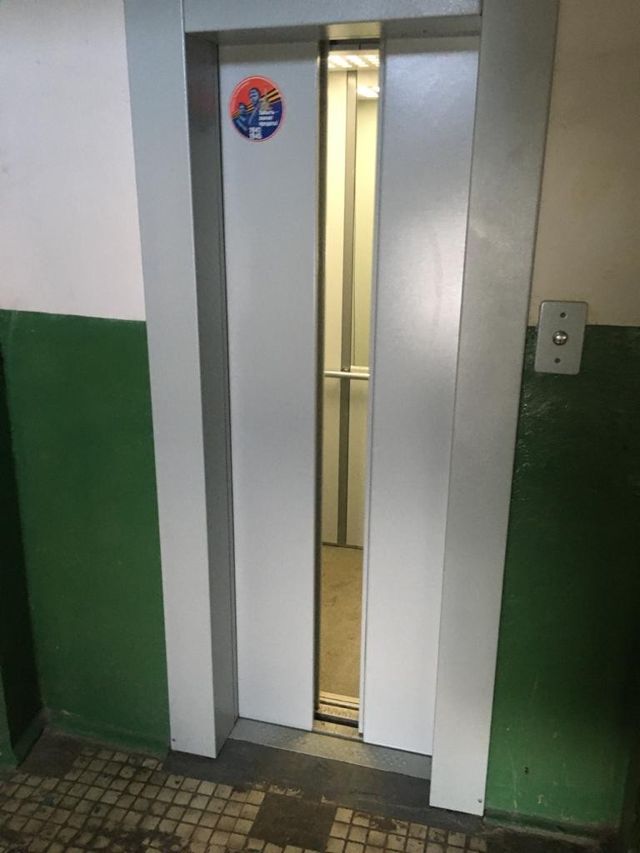 Lift