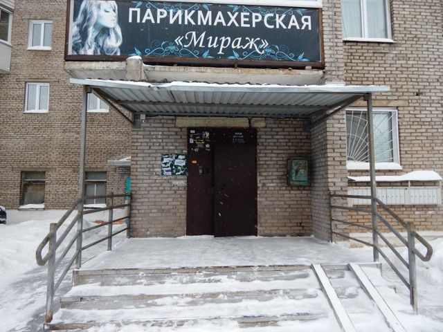 EntranceOutside