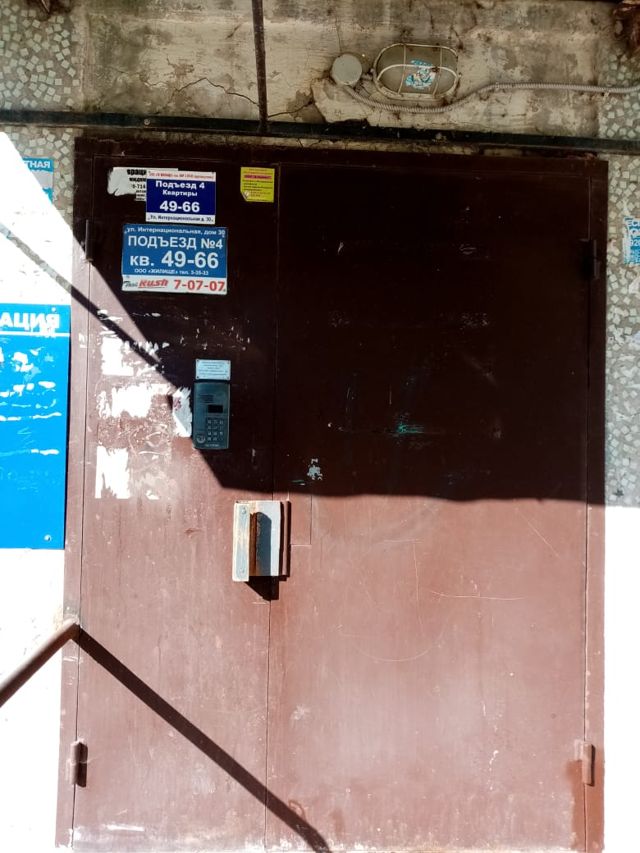 EntranceOutside